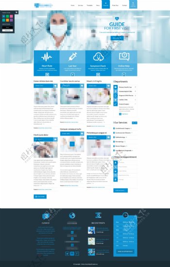 蓝色的企业科技医院医疗首页新闻展示