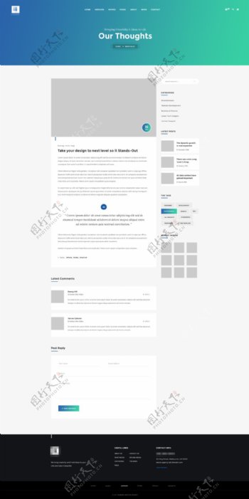蓝色的科技商务网站模板之博客详情侧边栏
