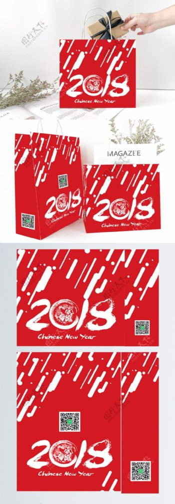 精品手提袋红色中国风2018礼品包装设计