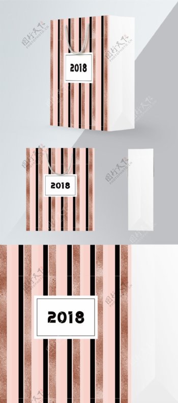粉色2018大气条纹手提袋包装01