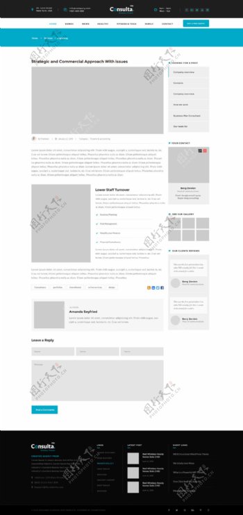网页UI网页设计黑白灰简约PSD模板