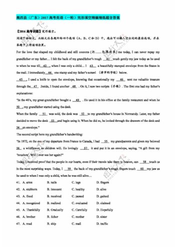 高考专区英语揭西县高考英语完形填空选编题含答案