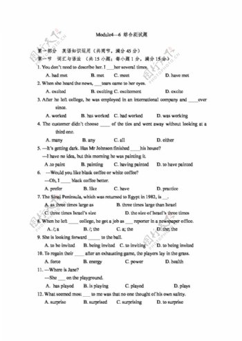 英语外研版阶段测试Module46综合测试题