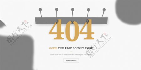 创意404页面设计PSD模板