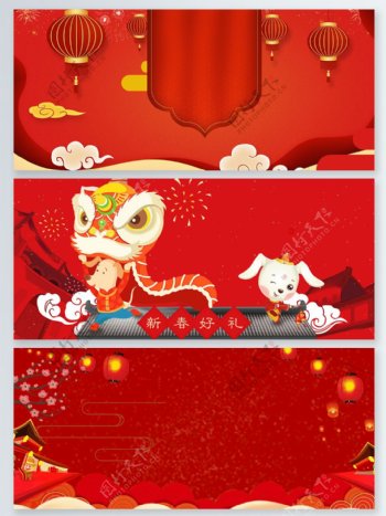 传统节日新年吉祥红色展板背景