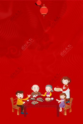 红色喜庆家人团聚新年背景