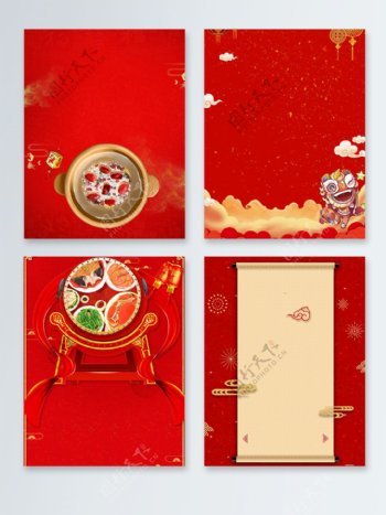 红色喜庆腊八新年年货节中国风卡通广告背景