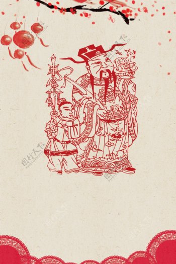 中国风剪纸红色喜庆海报背景