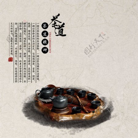 中国风茶叶文化主图设计