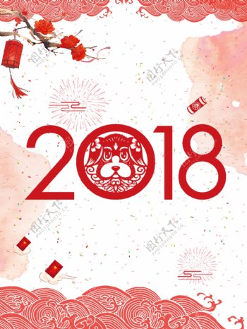 2018春节海报设计