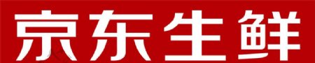 京东生鲜logo
