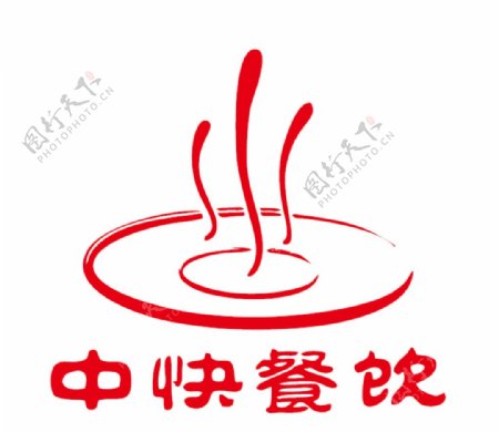 中快餐饮标标志餐饮标志