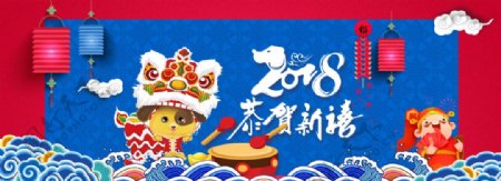 新年年货节淘宝海报舞狮