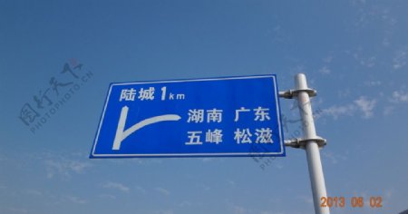 当阳路标