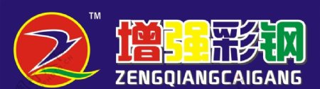 增强彩钢logo