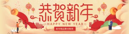红色插画2018狗年新春快乐春节海报