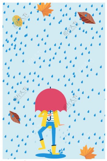 雨水儿童插画风格PSD格式