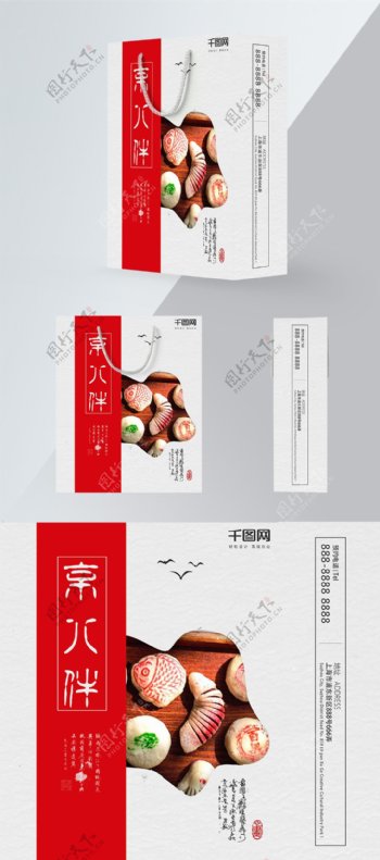 精品手提袋白色中国风新年年货点心包装北京特产京八件