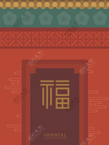 中式狗年新春海报设计