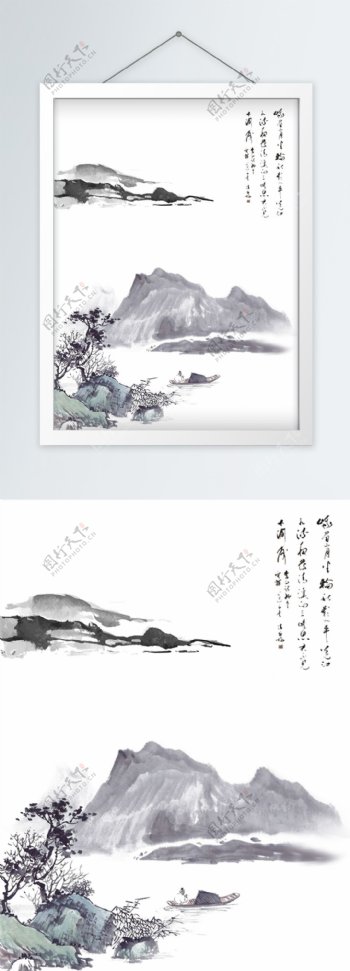 中国风山水水墨装饰画