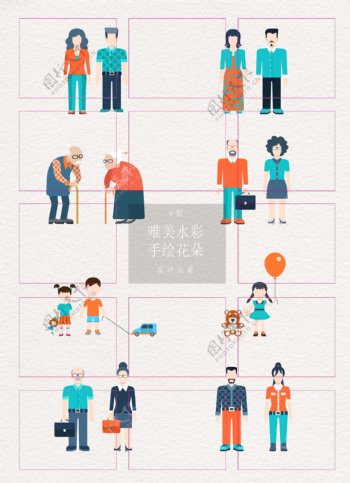 彩色卡通8组家庭人物设计