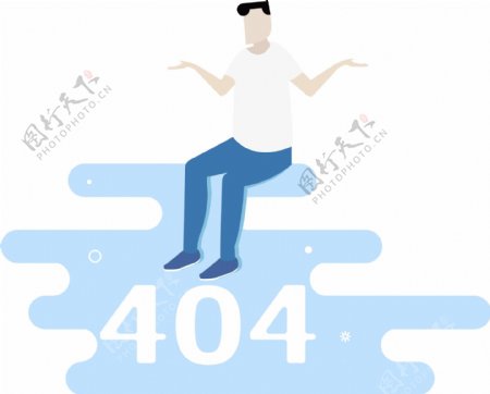 404报错界面错误404扁平风人物