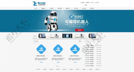 机器人网页