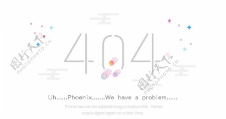 404信息
