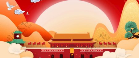中国风国庆节手绘背景