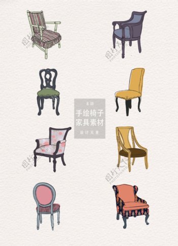 手绘椅子家具插画设计元素