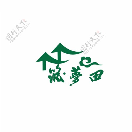 绿色民宿logo设计