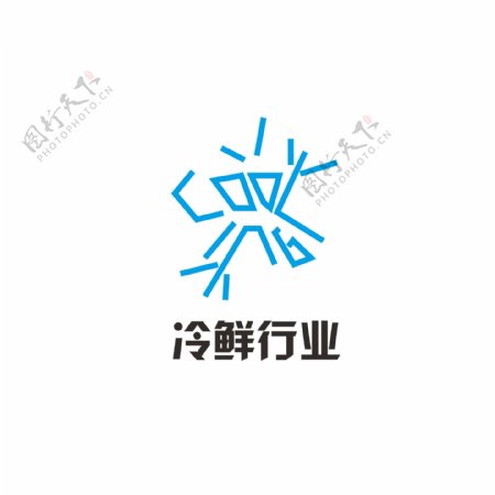 冷鲜行业logo设计