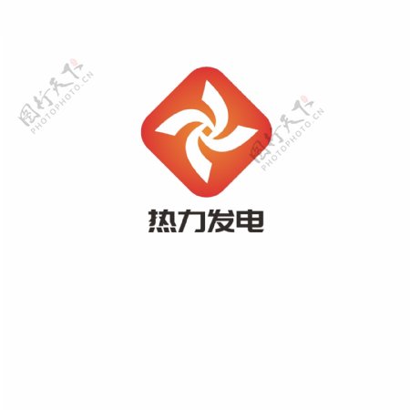 热力发电logo设计