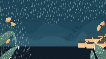 雨中的小镇卡通背景