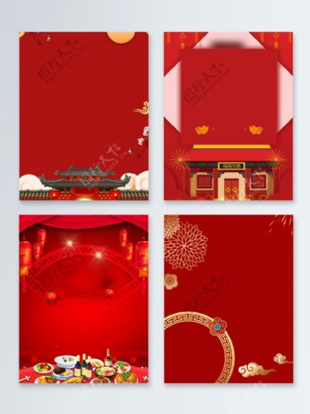 建筑红色新年喜庆广告背景