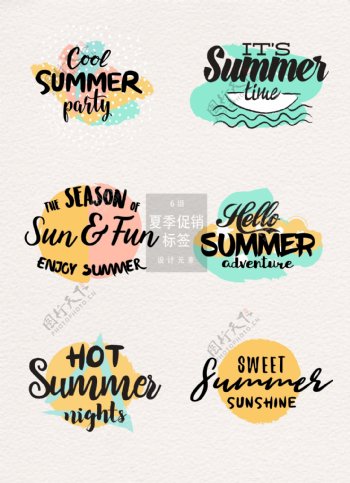 创意夏季夏天促销图标