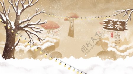 立冬复古手绘雪景设计