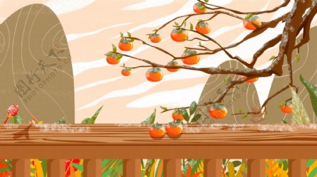 二十四节气霜降护栏和柿子树枝插画背景设计