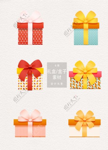 礼盒盒子素材彩色礼物节日ai矢