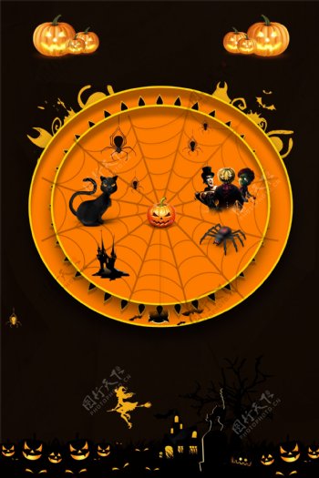创意蜘蛛网万圣节海报背景素材
