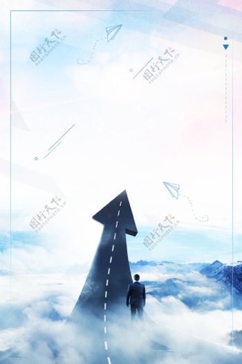 云层上的箭头男人商业海报背景素材