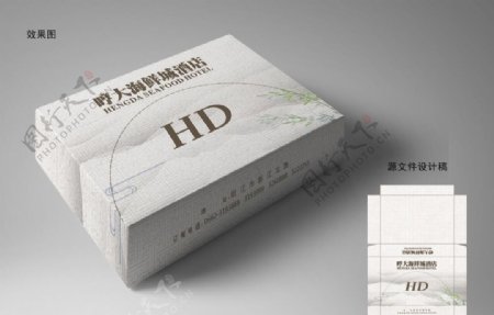 中国风酒店纸巾盒包装
