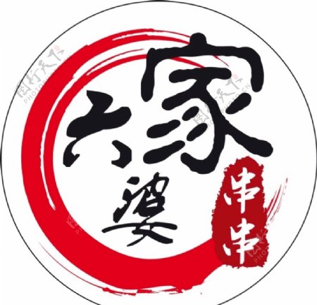 串串logo设计