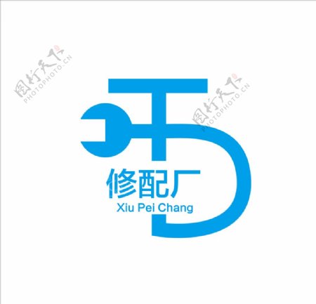 修理厂logo