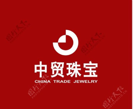 中贸珠宝品牌logo源文件