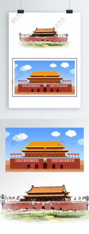 北京天安门城楼建党建军节国庆节插画图元素