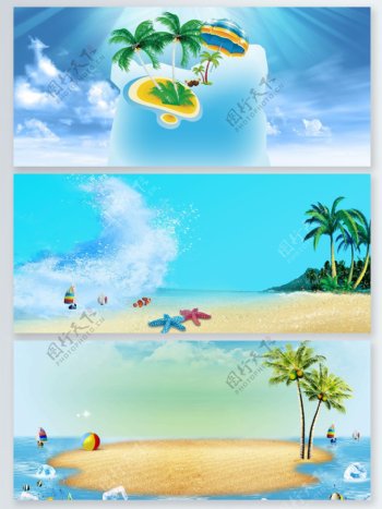 浪花船沙滩椰子树遮阳伞海星蓝色展板背景