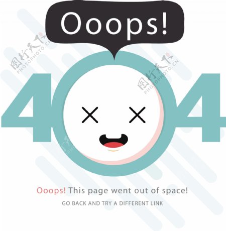 错误页404表情艺术字
