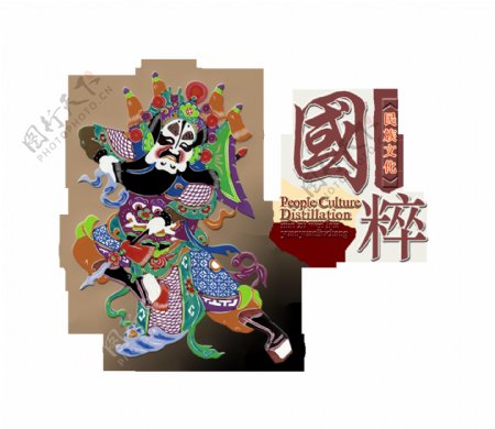 国粹京剧中国风古典艺术字设计传统文化