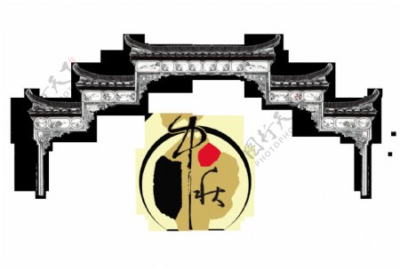 中秋节中国风艺术字设计png古风古典